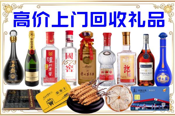 眉县诚信回收茅台酒瓶