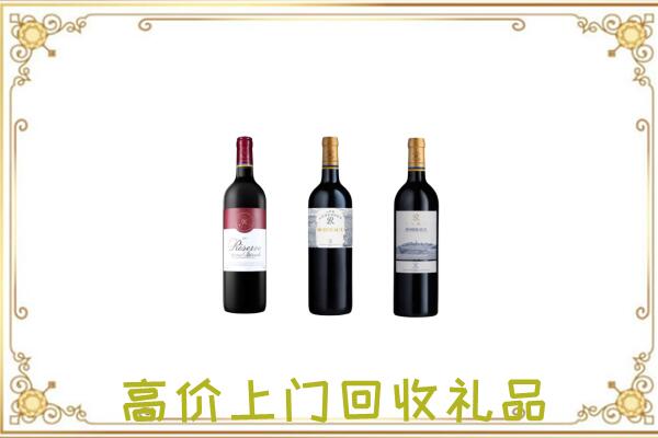 眉县附近回收拉菲