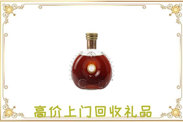 眉县附近回收路易十三