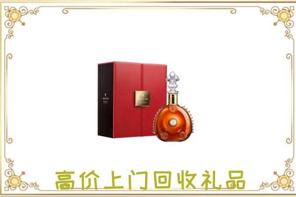 眉县附近回收人头马