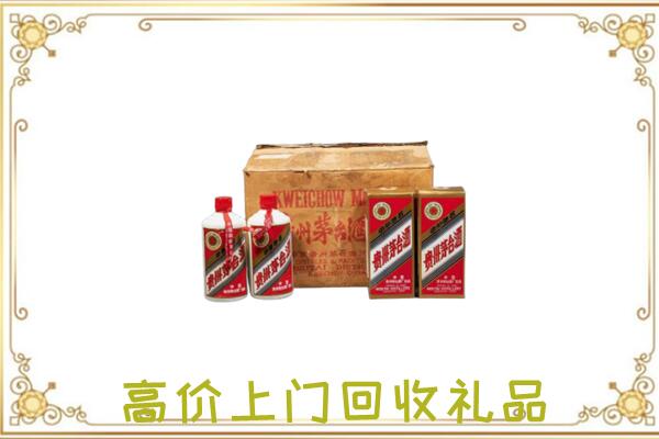 眉县附近回收铁盖茅台