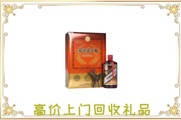 眉县附近回收陈年茅台酒