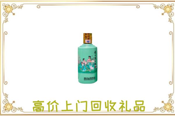 眉县附近回收24节气茅台酒