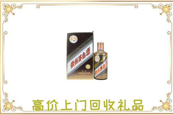 眉县附近回收彩釉茅台酒