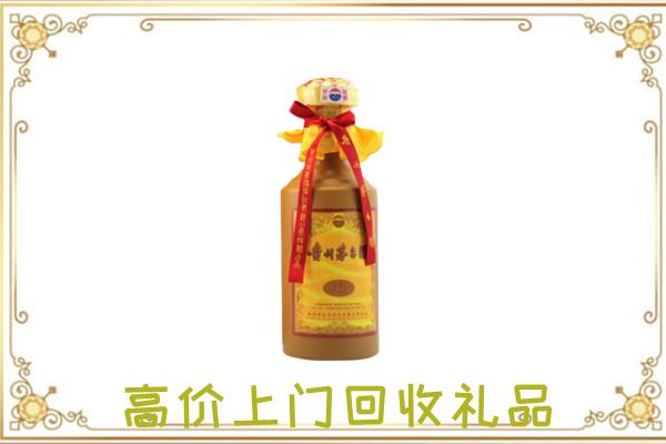 眉县附近回收15年茅台