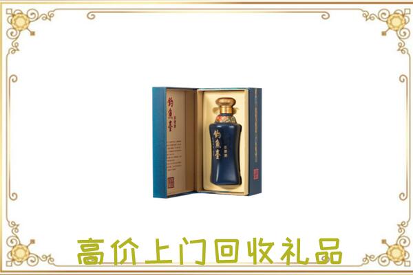 眉县回收钓鱼台