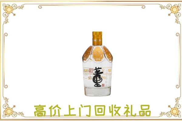 眉县回收董酒