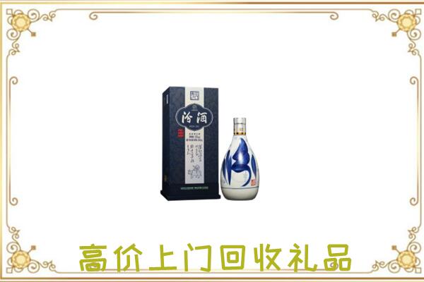 眉县回收汾酒