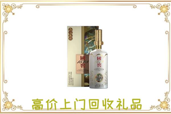 眉县回收国窖1573