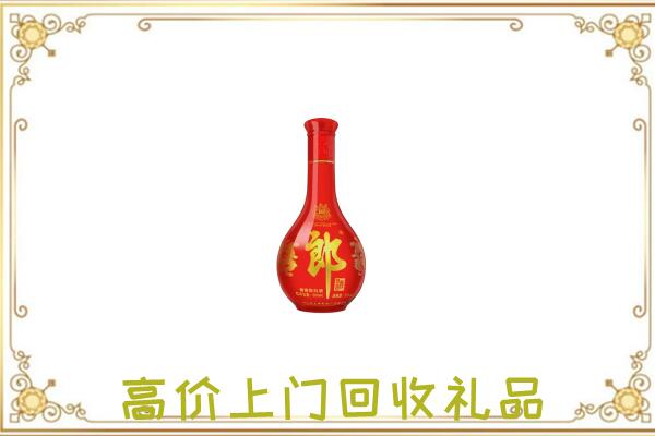 眉县附近回收红花郎