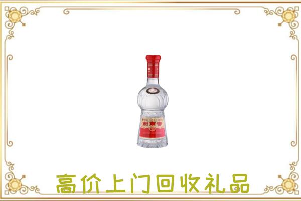 眉县附近回收剑南春
