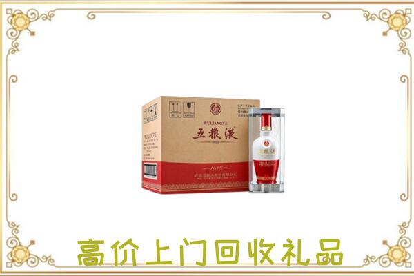 眉县回收五粮液