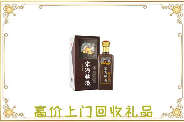眉县周边回收宋河