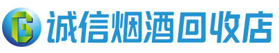 眉县茅台酒回收,酒瓶,烟酒,飞天茅台酒,名酒,眉县回收贵州茅台酒